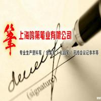 鸣第文具