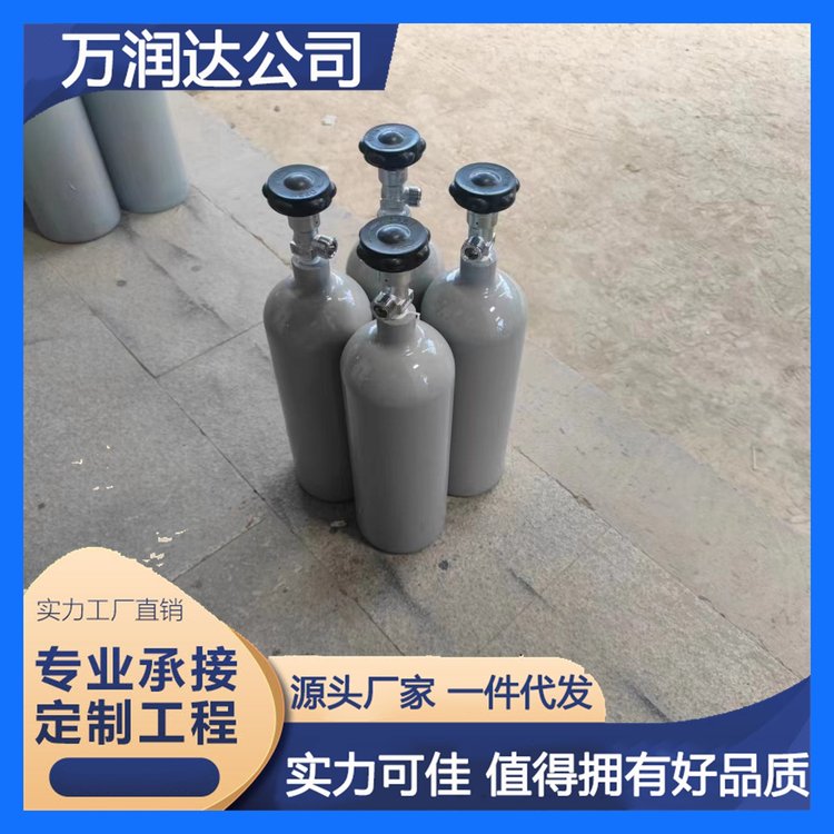 附近标准气体厂家 江 岸满春 VOC TVOC标气 高配服务 万润达