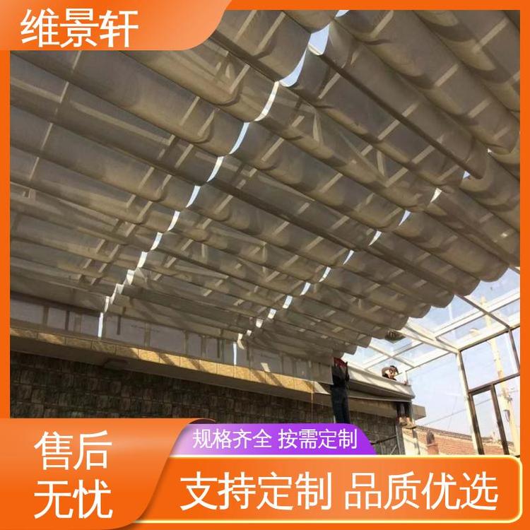 户外折叠天棚帘 免费测量 电动式遮阳帘 维景轩