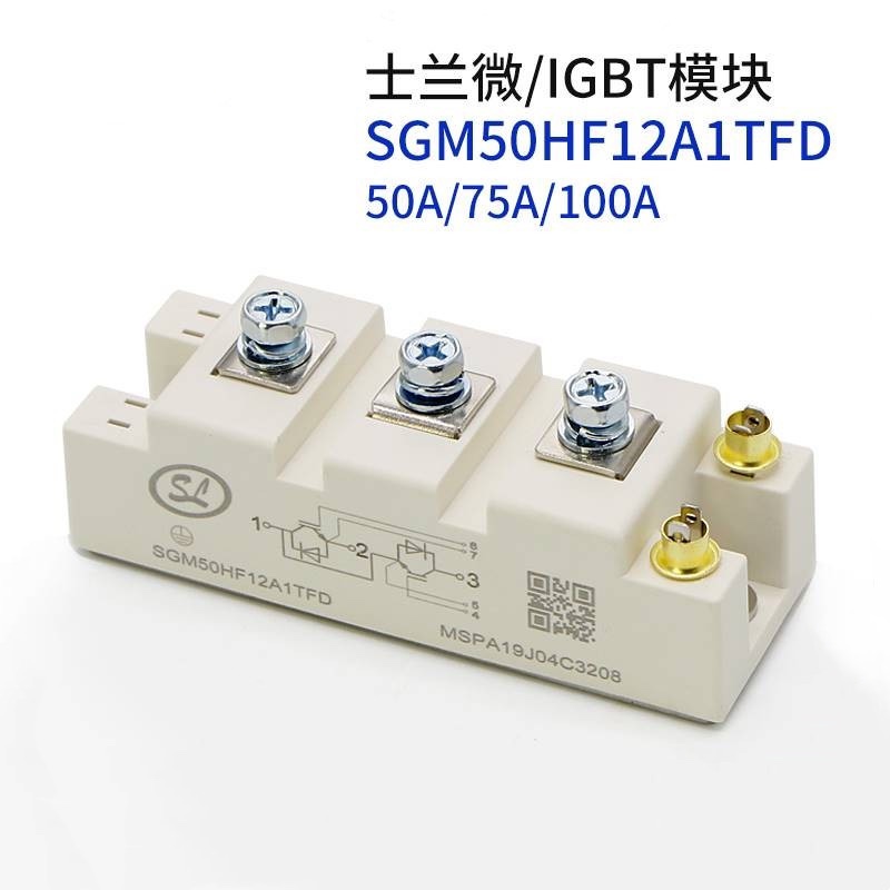 电焊机专用驱动IGBT模块40A 50A 75A 100A 145A 150A 2单元1200V
