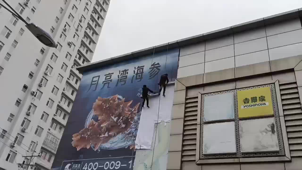 视频