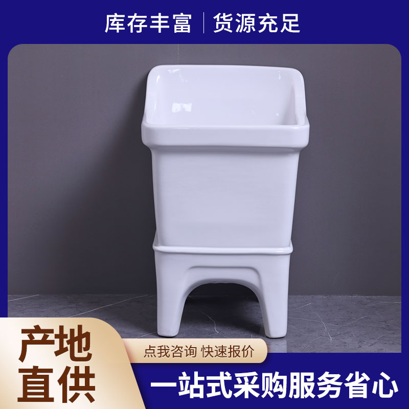 卫生间墩布池 提供产品规划 一站式采购省时省力