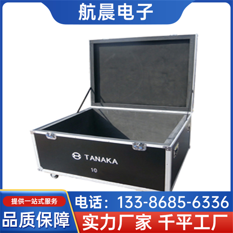 铝合金运输箱 五金配件航空箱 多功能仪器箱 简洁大方 航晨