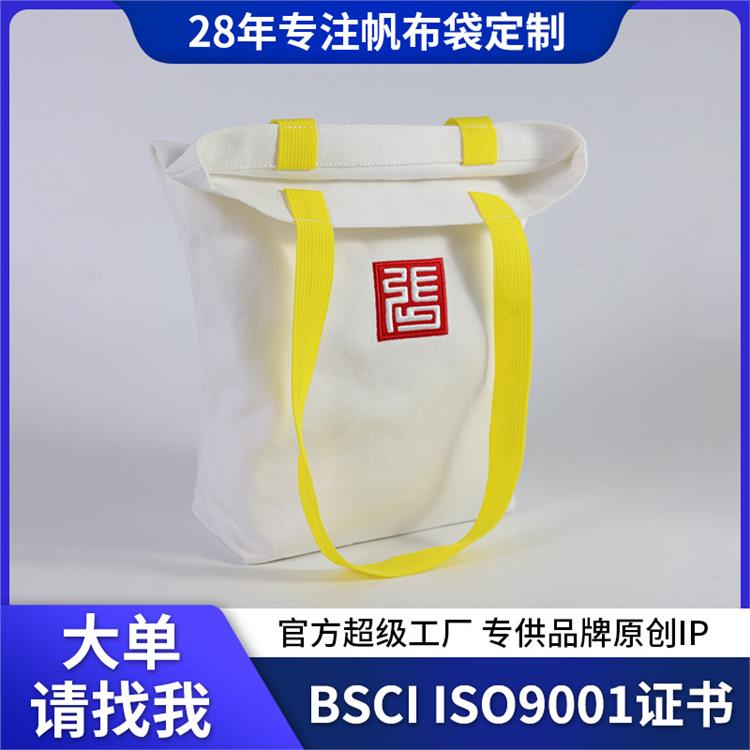 帆布袋定制logo纯棉帆布包定做小众diy托特包定制文创帆布手提袋