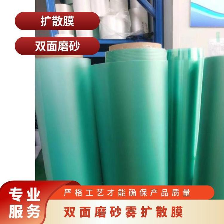 耐磨AG80PC膜 品类齐全交货快 禹森光电品质工厂欢迎实地考察