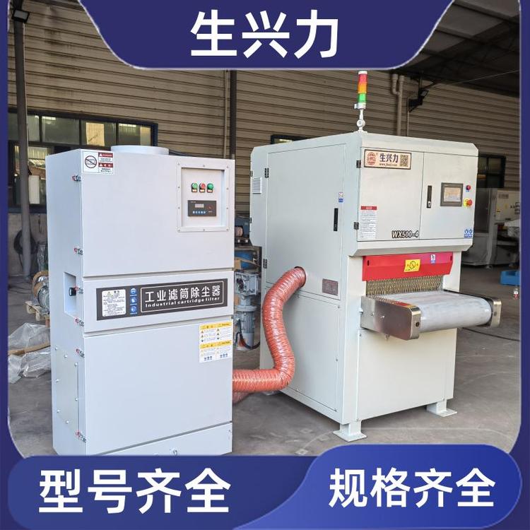 表面处理机 钣金件去毛刺机 智能 耐用 规格齐全 生兴力