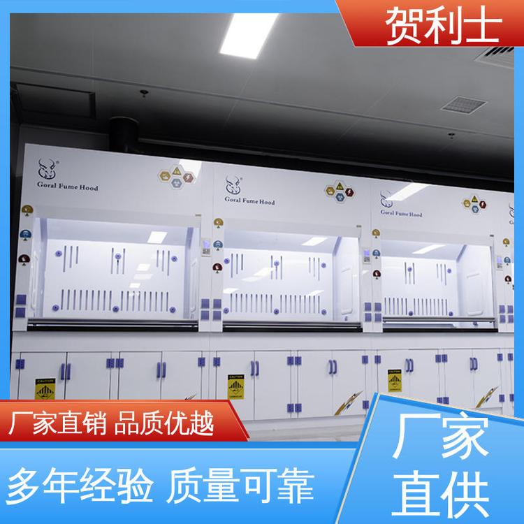 防尘防静电 品种多样 长期供应 PP净气型通风柜 硬度强 贺利士