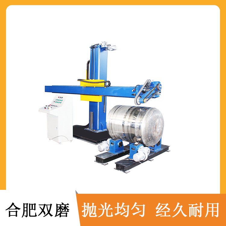 封头罐体抛光机 不锈钢打磨机 打磨抛光一体自动抛光设备