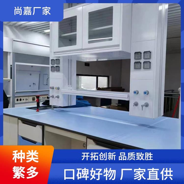 宁 陵尚嘉 冷轧钢板 实验台厂家 高校物理化学 实地测量订制上门测量
