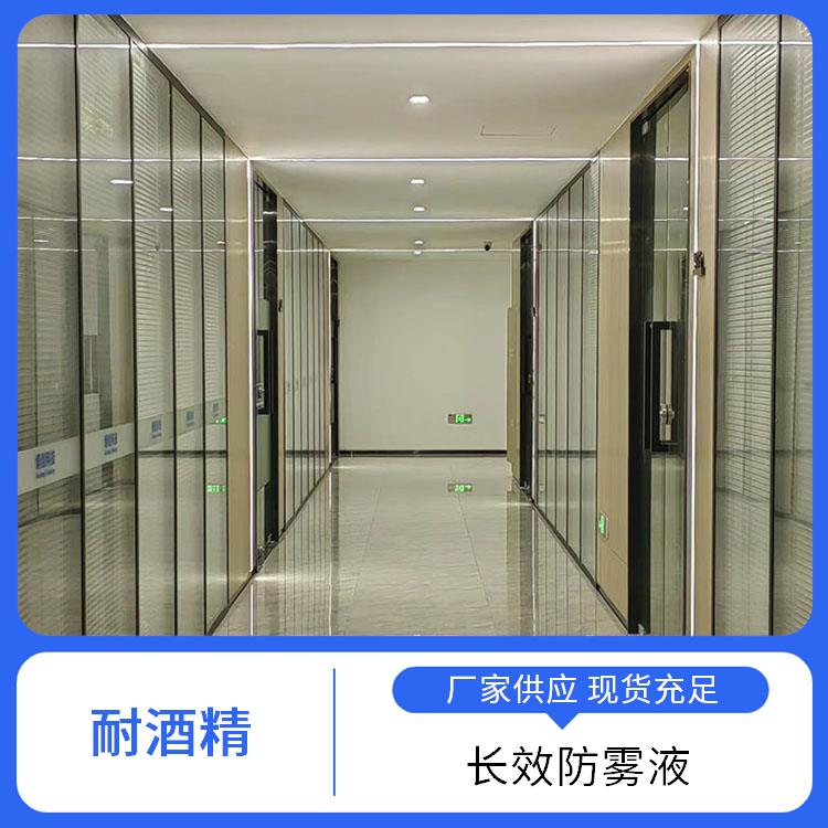 防雾强化液 泳镜雪镜潜水镜用 耐酸碱 PC材料120℃熟化1-1.5h