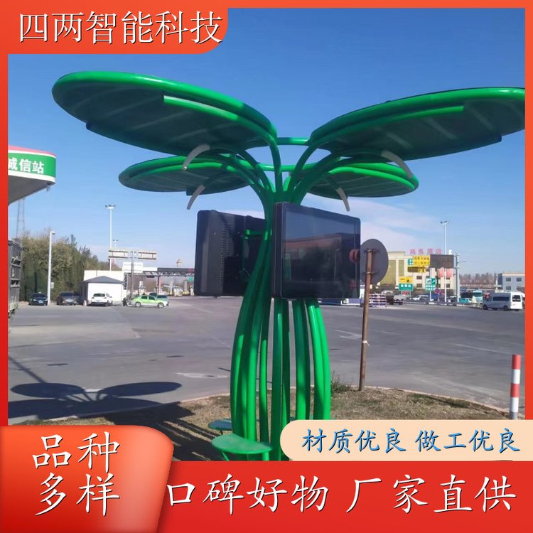 四两 循环经济产业园 光伏发电树 降碳减排 按需定制
