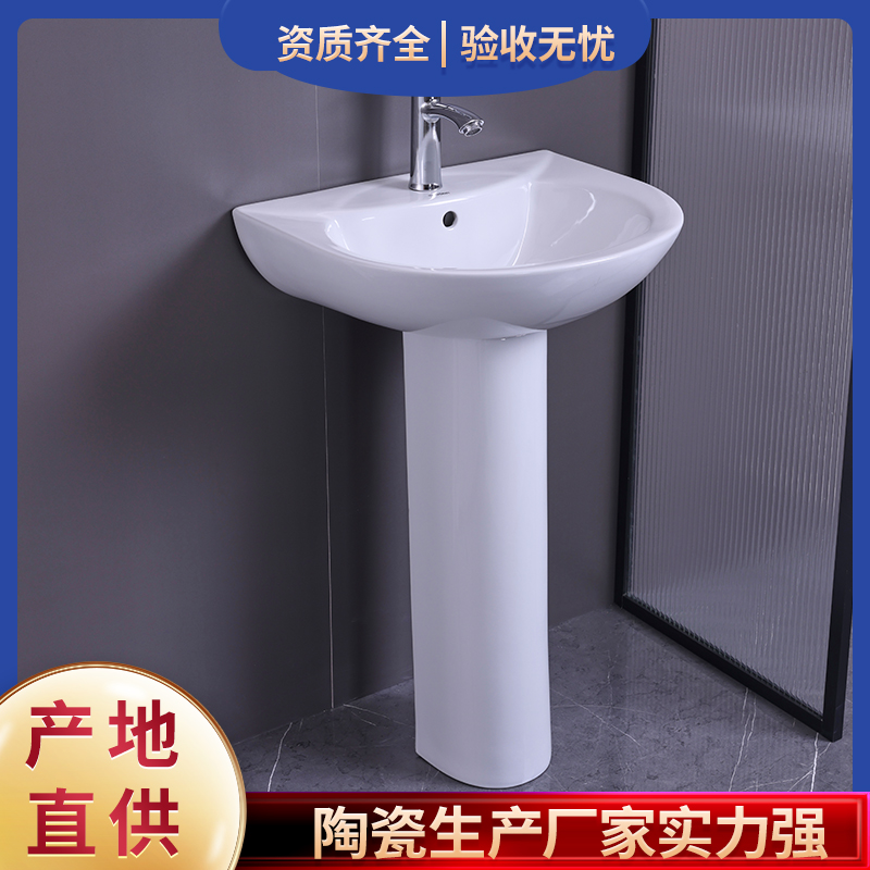 卫浴卫生间盥洗池 落地式 易清洁 源头厂家 货源充足 省时省力
