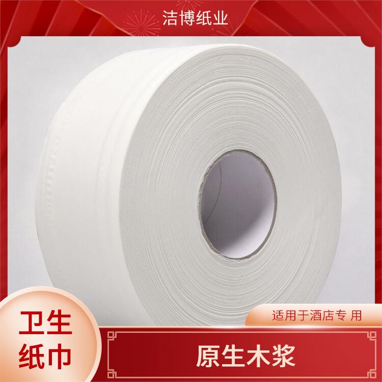 洁博纸业 适用于商用家用 卷纸厂家 柔韧亲肤擦拭不易掉屑