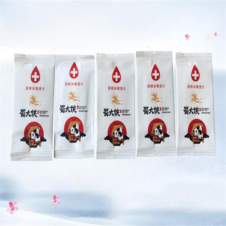 一次性独立包装湿巾 柔肤巾 成人手口用清洁湿纸巾
