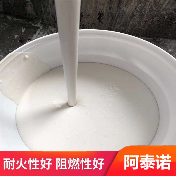保温涂料特种隔热防腐涂料 超薄型钢结构防火涂料 防锈防水漆