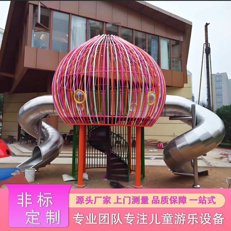 大型淘气堡 儿童乐园 商场室内外游乐设备 亲子游乐园娱乐设施定做