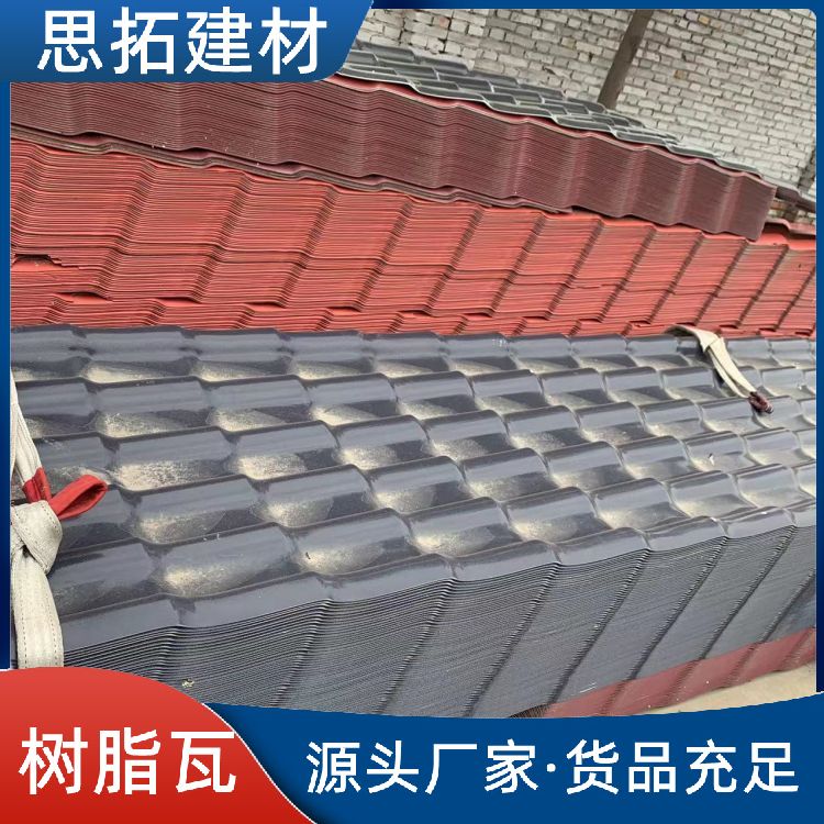 加厚ASA覆膜合成树脂瓦 仿古屋檐装饰瓦 轻质美观 安装便捷