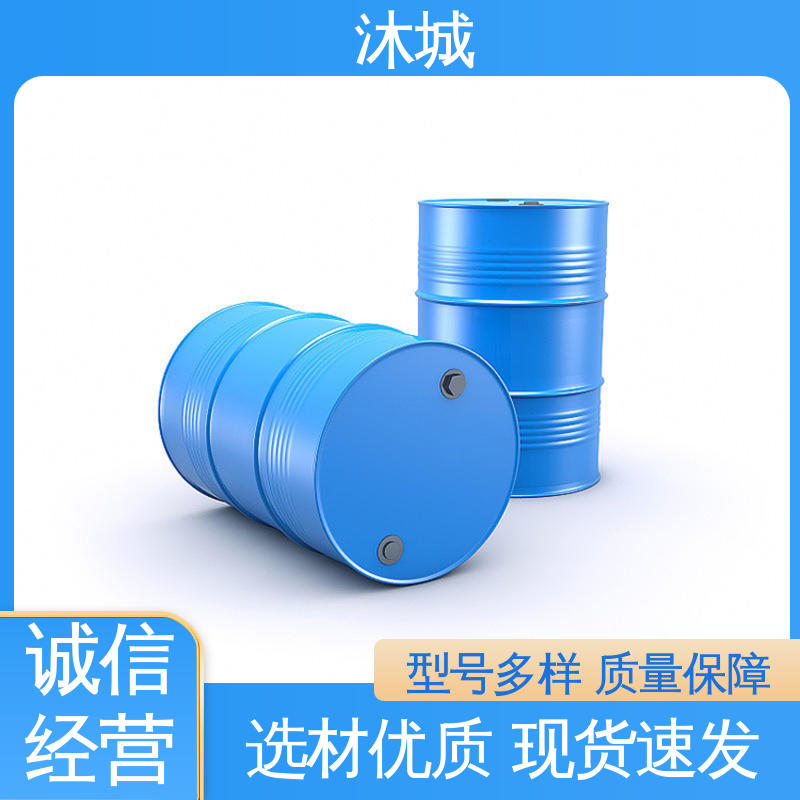 沐城 反应活性适中 有机合成剂 三甲苯 现货速发品质优越