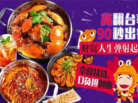 状元肉蟹煲