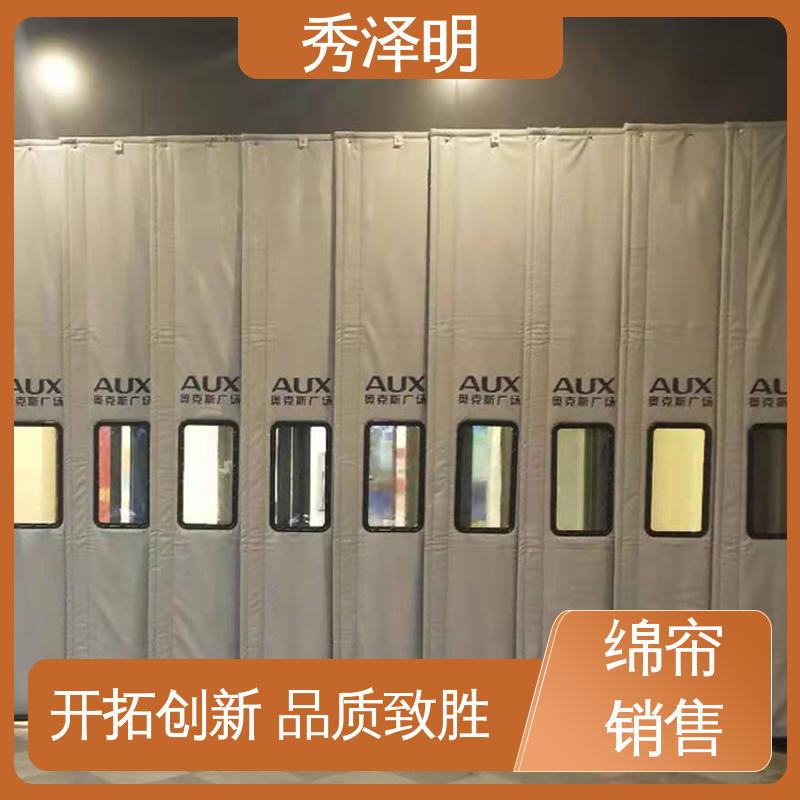 秀泽明科技 透明防风沙 加厚棉帘 现货批发厂 超市出入口