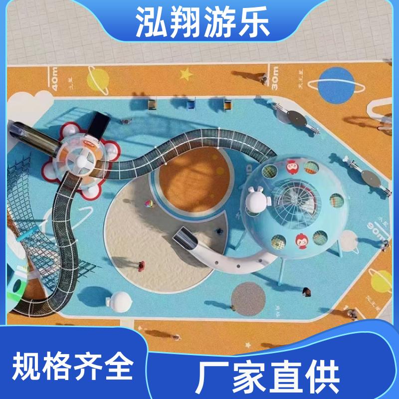 泓翔供应 非标户外滑梯组合 小区拓展训练游乐设备 按需定制
