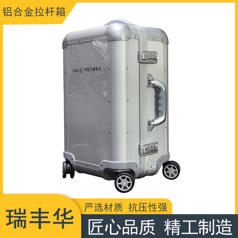 铝合金运输航空箱 仪器箱 多种尺寸可选 质量保障