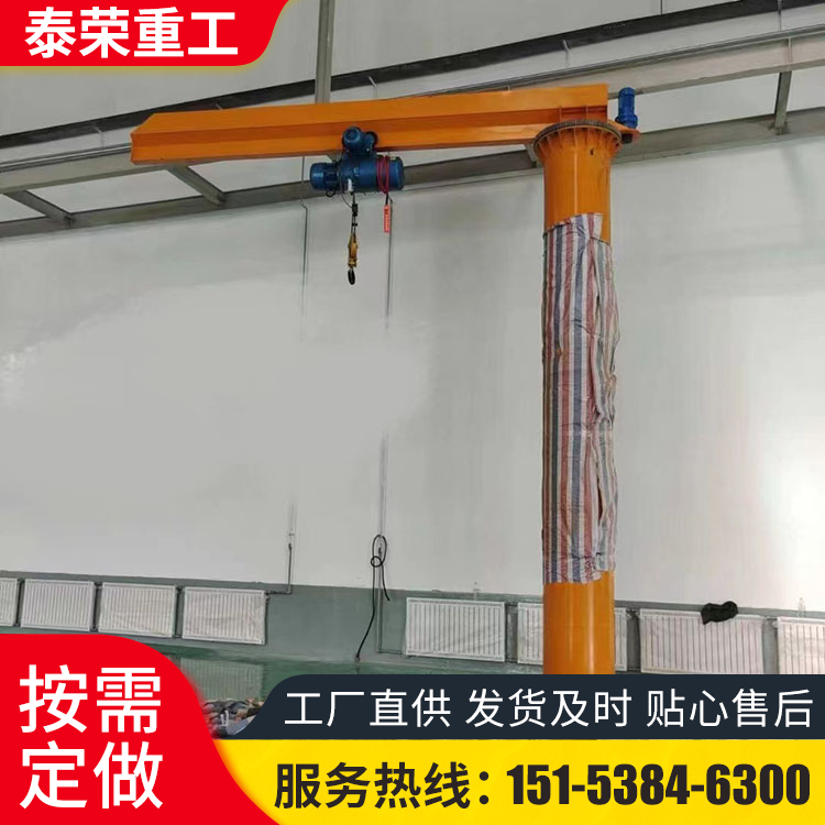 立柱式悬臂吊 电动旋转 车间仓库吊装货物用起重机 结构稳固