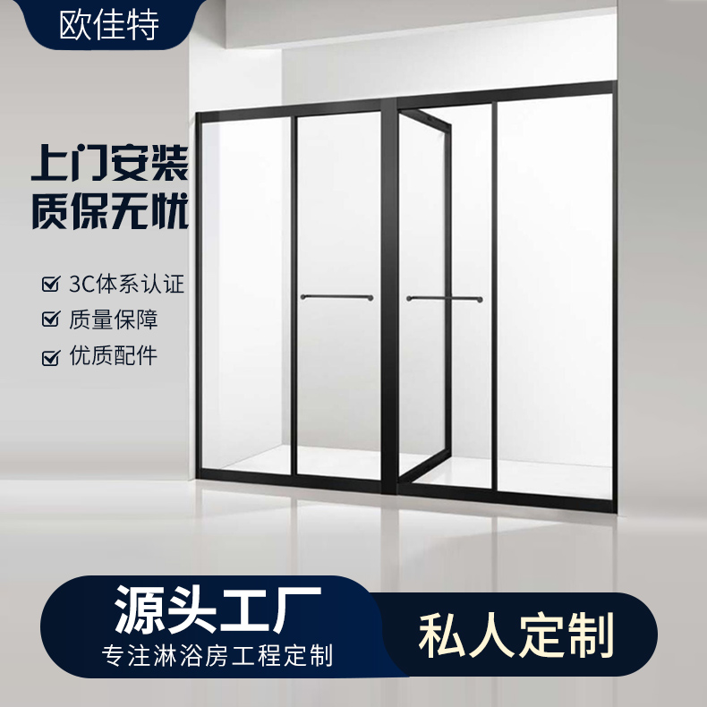欧佳特宾馆淋浴房枪灰色隔断整体浴室玻璃门干湿分离简易侧移门