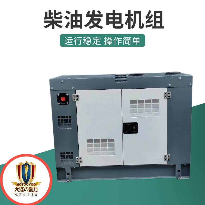 带电焊机用 30千瓦静音柴油发电机组 大泽动力TO32000ETZ 功率足