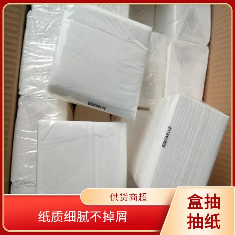 洁博纸业 供货商超 家用抽纸 多层加厚湿水不易破