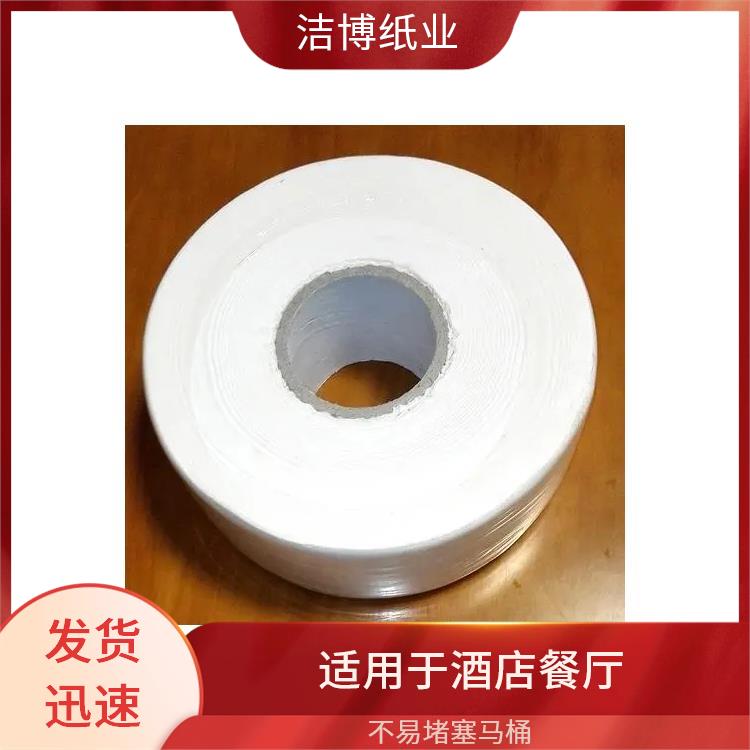 卷纸卫生纸 适用于客栈宾馆 洁博纸业 工厂源头发货 断点清晰纸卷厚实