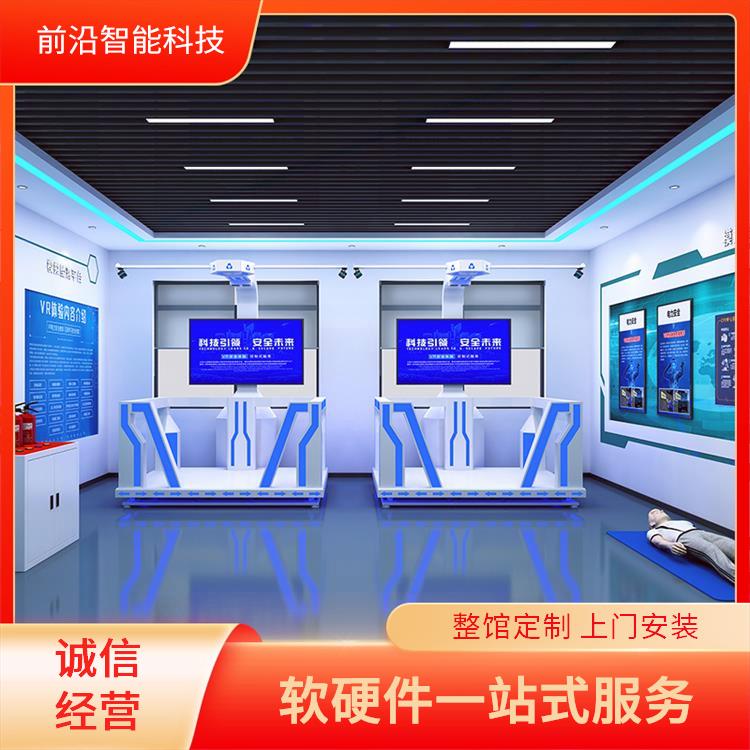 多功能机械伤害 VR电力事故体验设备 应急处置演练区 一站式服务