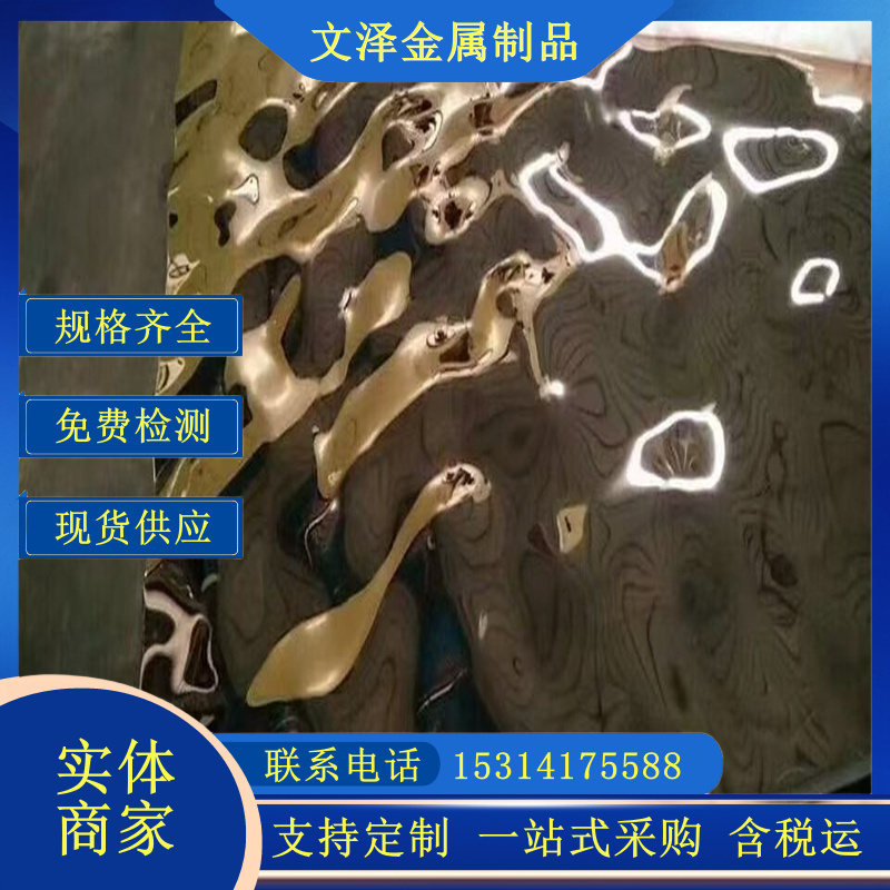 不锈钢彩色板喷砂黑钛镜面玫瑰金拉丝古铜色雾面灰色乱纹香槟金