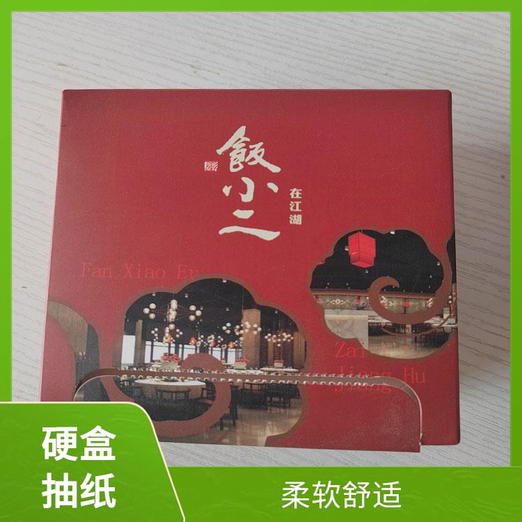 抽纸标准 撕开不飞杂质 适用于客栈宾馆 洁博纸业 无中间商赚差价