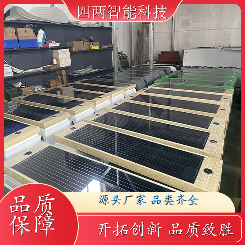 四两科技 双低碳科技研究院 光伏座椅 形成碳中和报表 低碳 按需定制