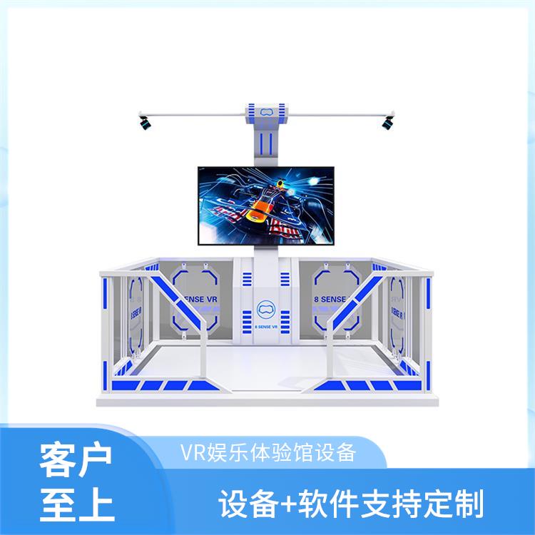 捍卫者2.0 体感机 VR设备厂家 心理放松减压 一站式服务