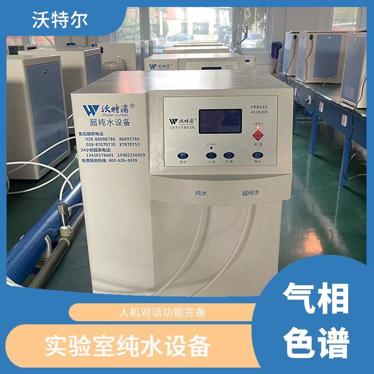 标准型水处理环保设备 血清检查用 源头厂家 可配置紫外消解系统