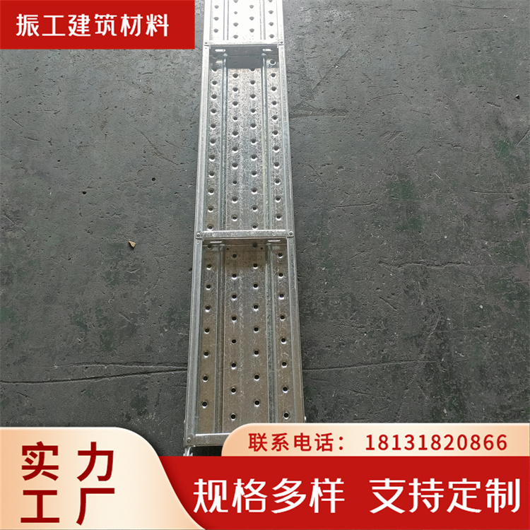防滑钢跳板 镀锌钢制外架爬模跳板 施工钢架板 使用寿命长 振工