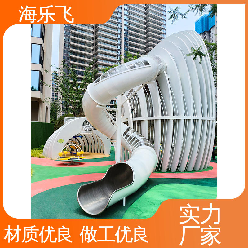 海乐飞 不锈钢滑梯 源头厂家 户外大型主题公园 无动力儿童游乐设备