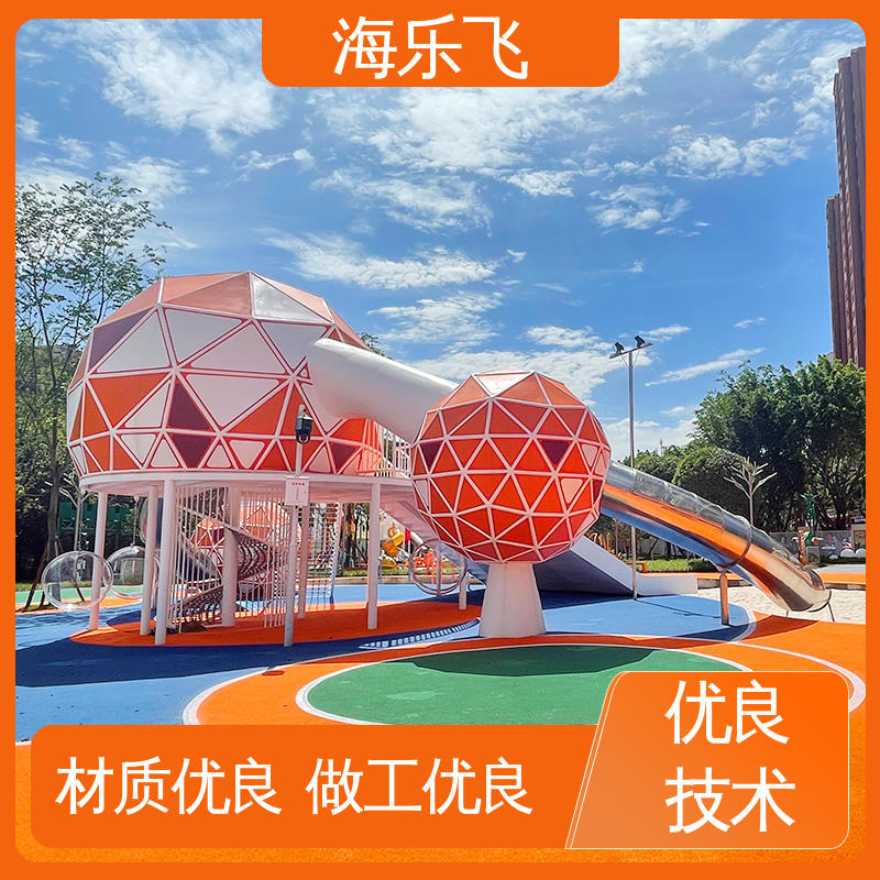 海乐飞 无动力游乐 不锈钢滑梯 亲子拓展乐园 方案规划设计