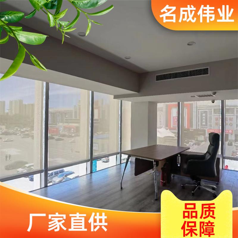 名成伟业 电动防风窗帘 卷帘 特殊规格定制 交货及时