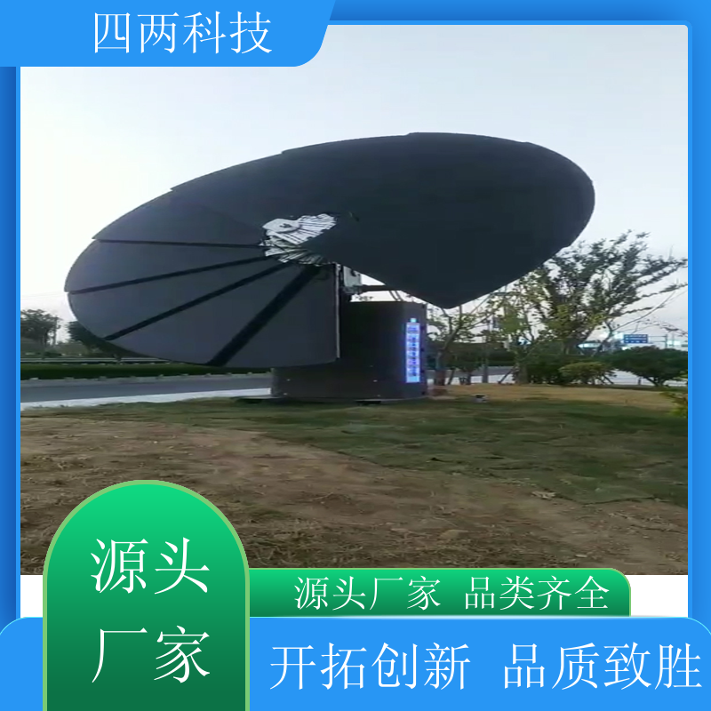 四两科技 学校 光热发电 太阳花 新能源有前景 加工定制 厂商