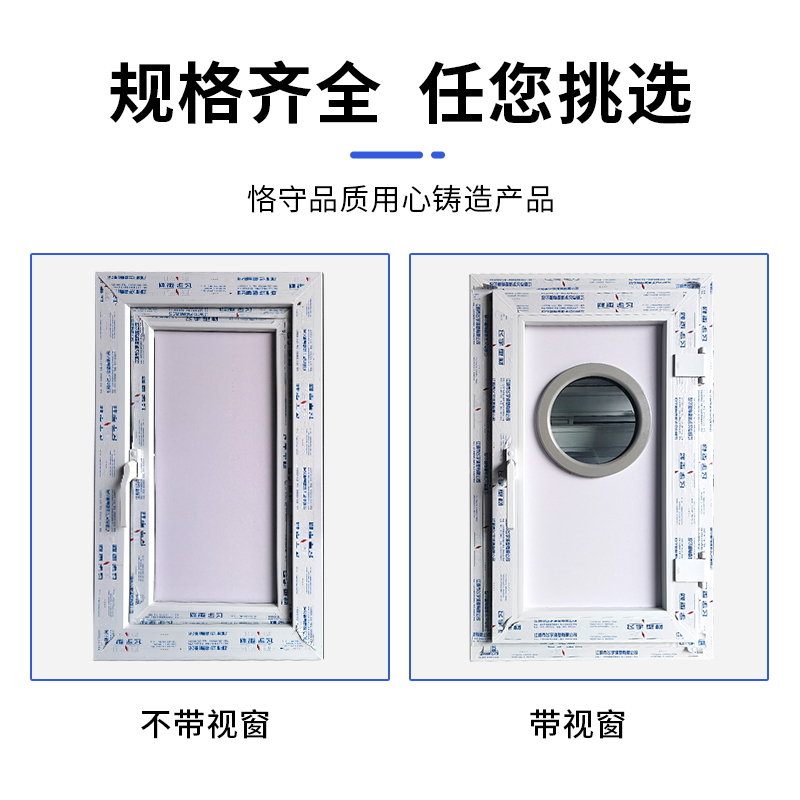 九少 科研车间 食品工厂检修门设备 密封门观察窗 设计合理