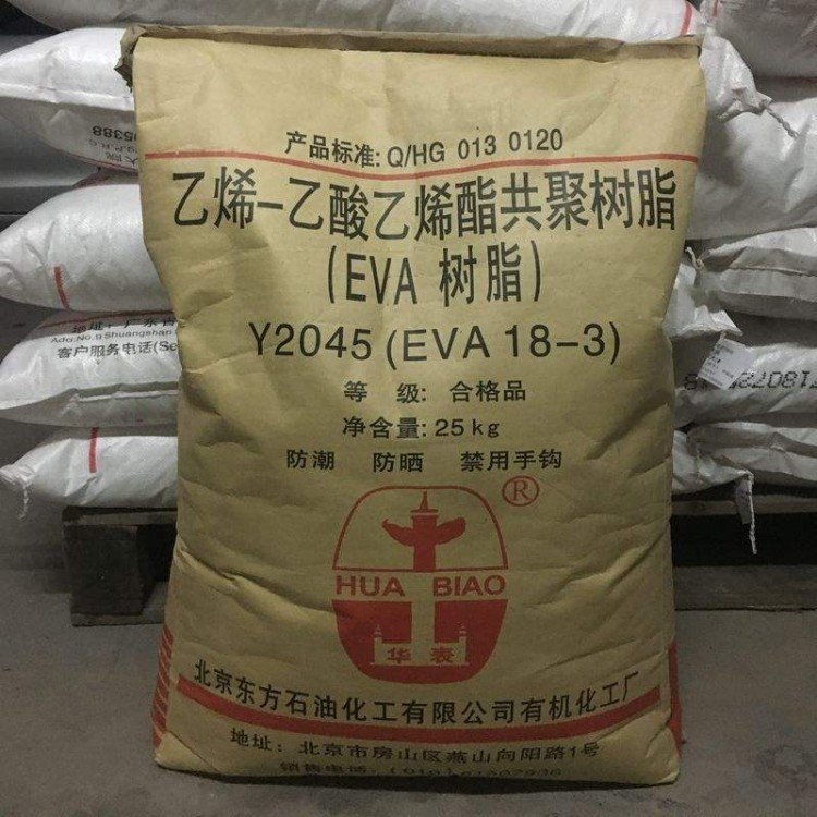 EVA 53009/陶氏杜邦原料 热封性食品接触的合规性 密封剂塑料盖