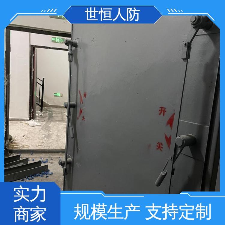 世恒 钢筋混凝土 防护密闭门 专业制造 达到人民防空工程标准