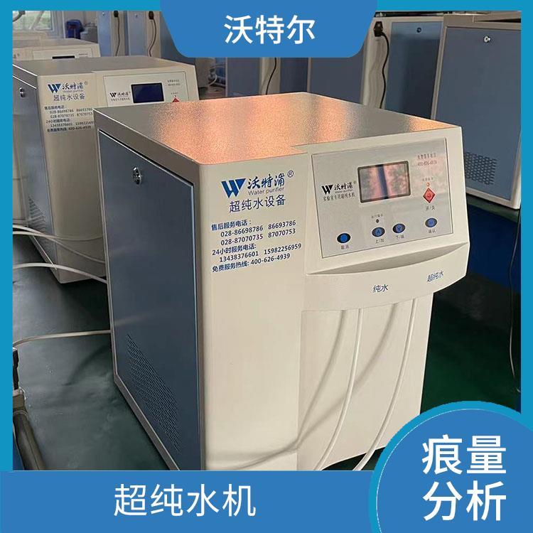 实验室超纯水机 血清检查用 高灵敏度 LCD大屏幕中文彩色液晶屏