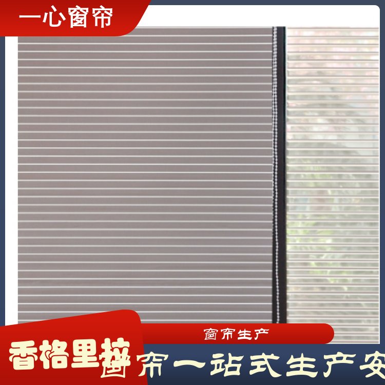 一心 百叶窗香格里拉窗帘 适配性能高 库存充足 源头厂家