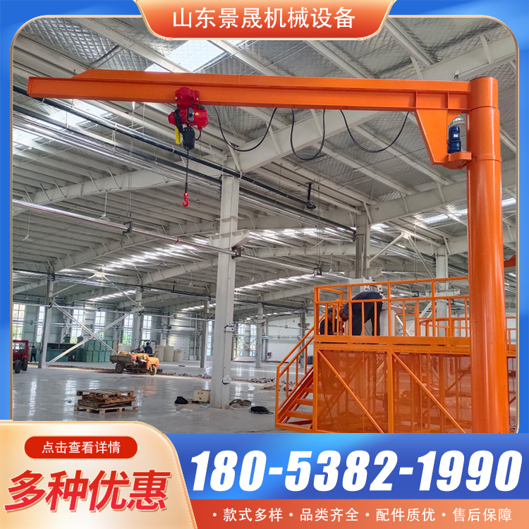BZD型车床加工单臂吊机 安全性高 车间物料吊装使用 景晟