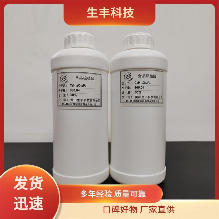 肌酸 香皂 延长保质期限 有效成分含量99％ 生丰科技