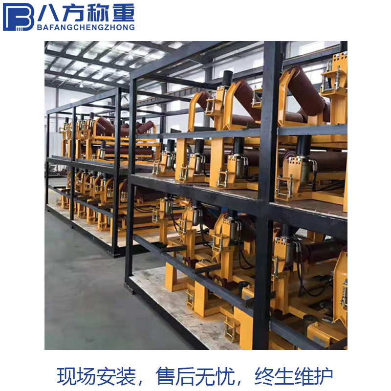 八方称重 液压张紧 全自动无源液压纠偏器 皮带输送带防跑偏装置